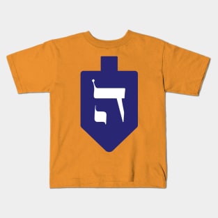 Indigo Hanukkah Dreidel with the Letter Hey Kids T-Shirt